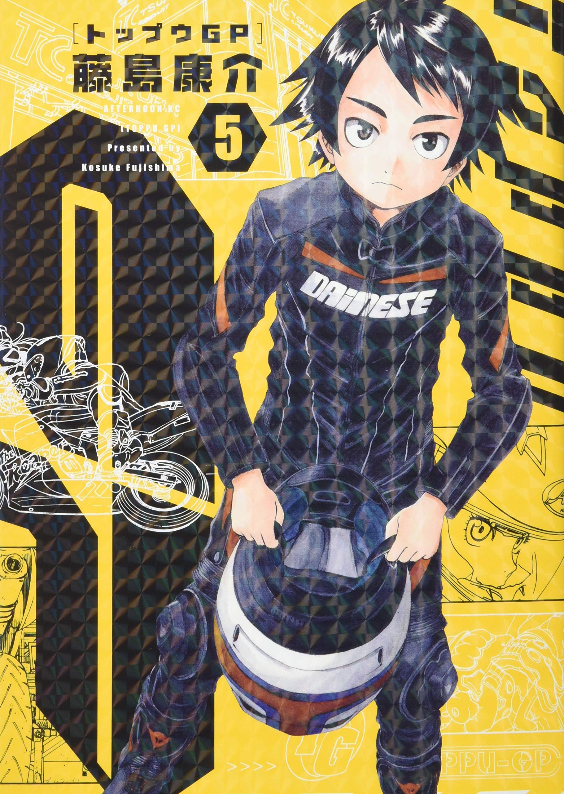 Toppu GP, Vol. 5 book cover