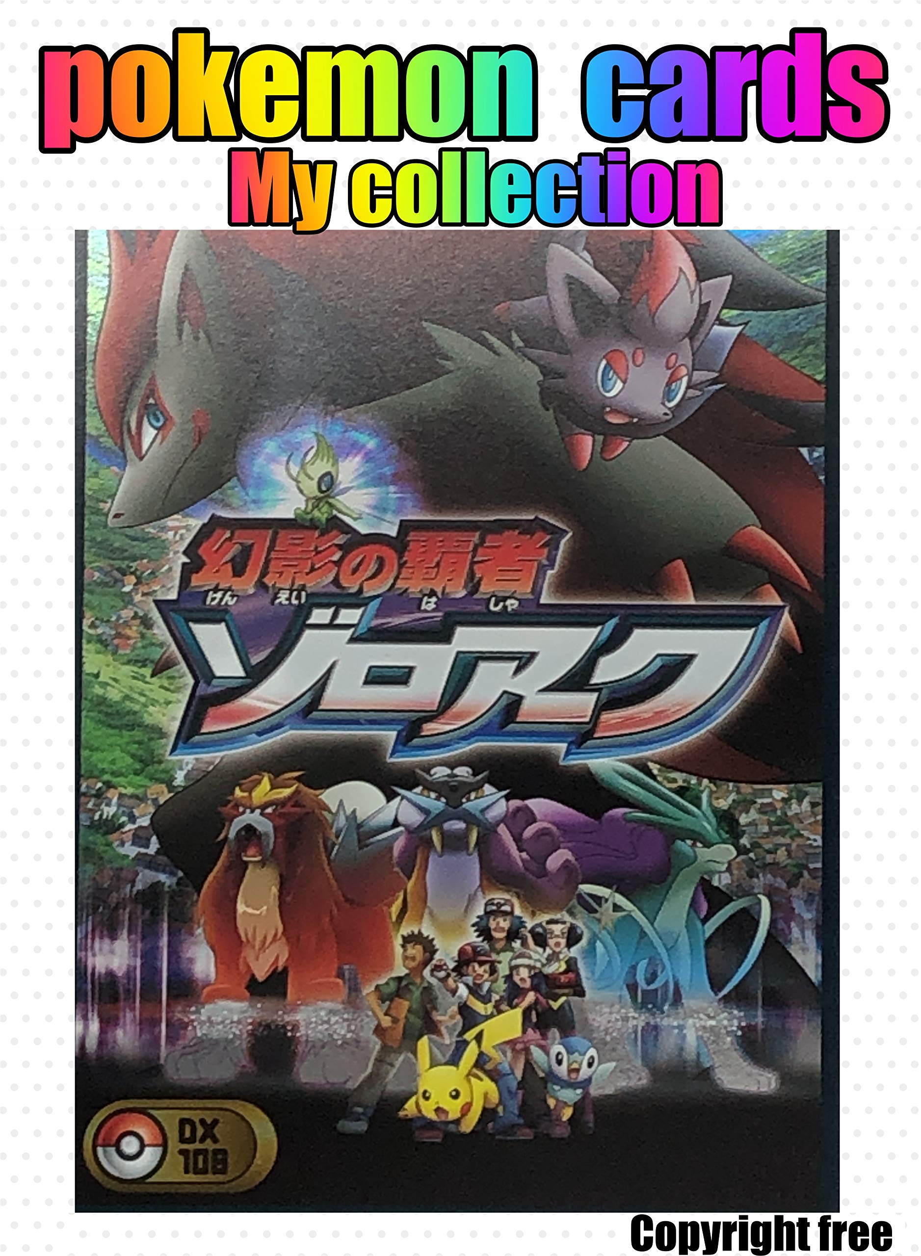 Pokemon DIAMOND&PEARL cards photo book 001 My collection Japanese ...