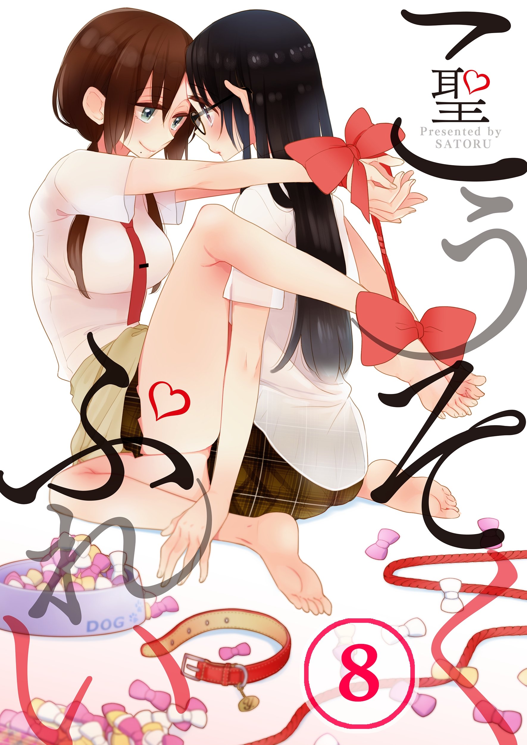 こうそく ぷれい