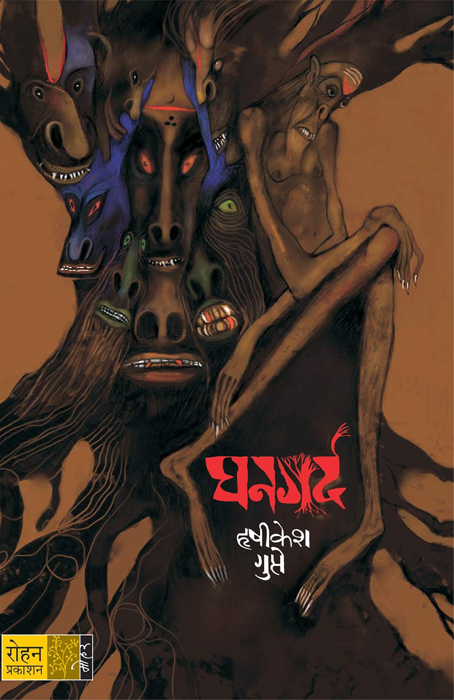 Ghangard