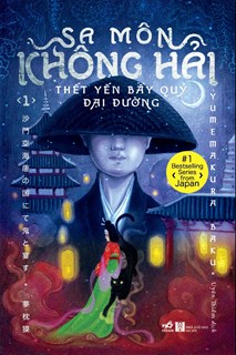 Sa môn Không Hải thết yến bầy quỷ Đại Đường, #1 book cover