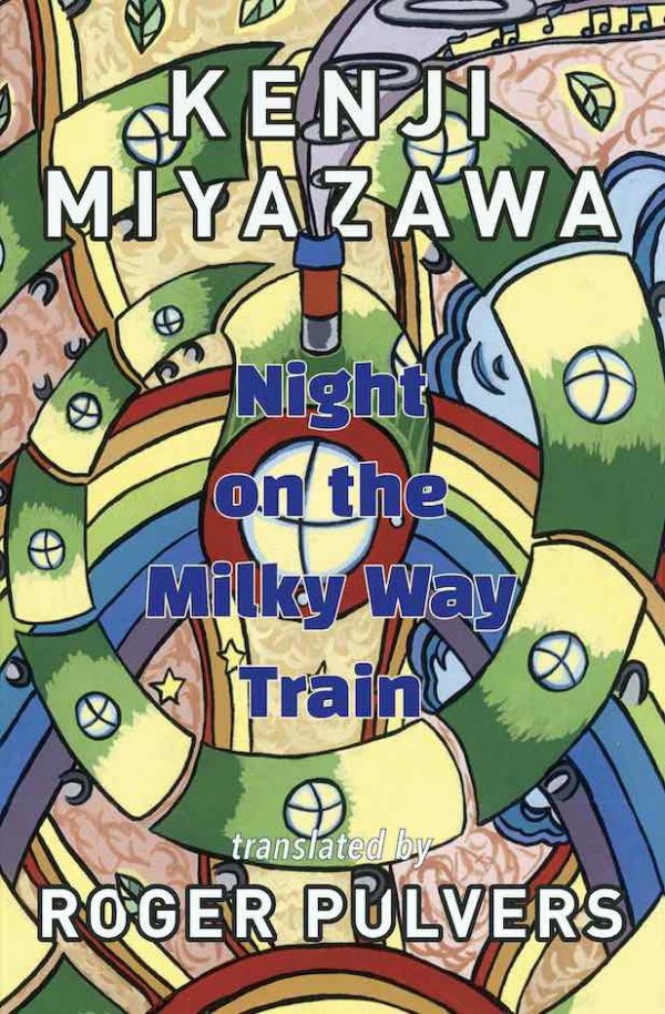 Night on the Milky Way Train book cover