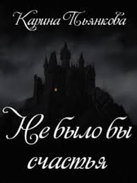 Карина пьянкова кампус