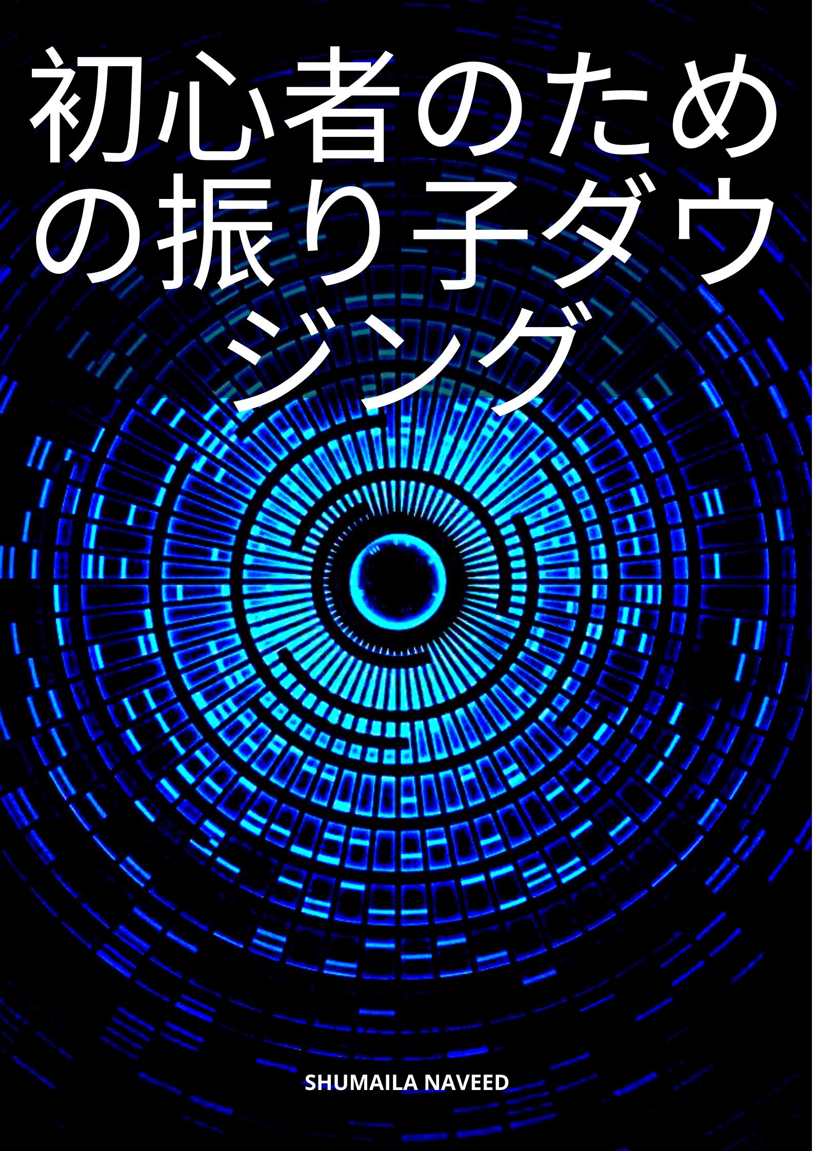 Pendulum Dowsing For Beginners By Shumaila Naveed Goodreads