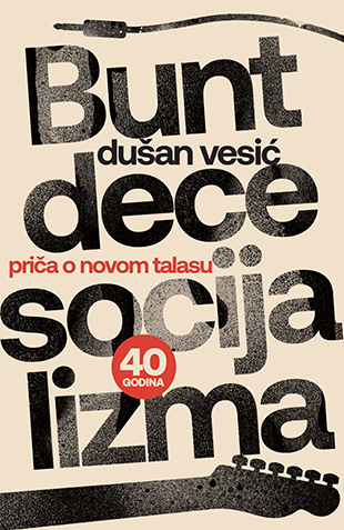 Bunt dece socijalizma: priča o novom talasu