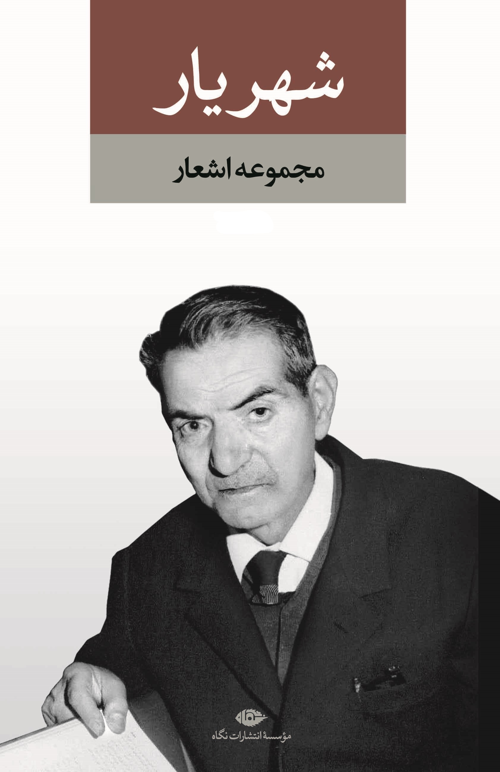 By Goodreads by-goodreads