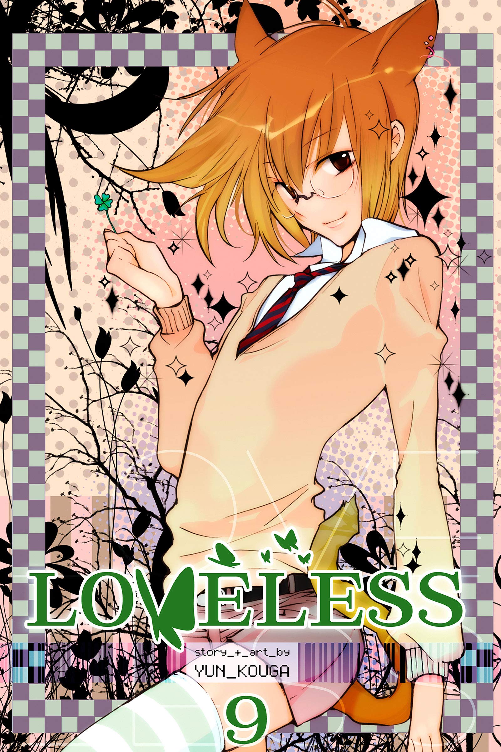 Loveless Vol. 9 (Loveless (Kodansha))