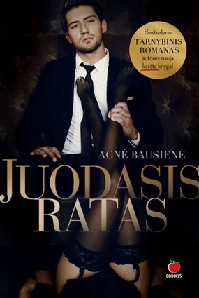 Juodasis ratas