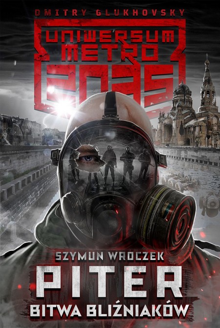 Метро 2033: Питер. Подземный блюз book cover 3