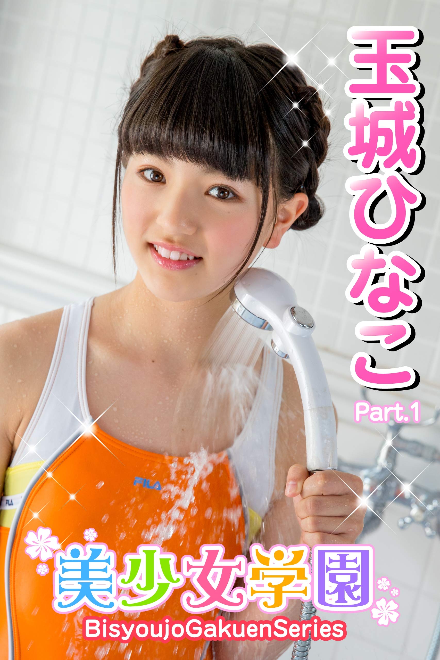 Openload ジュニア