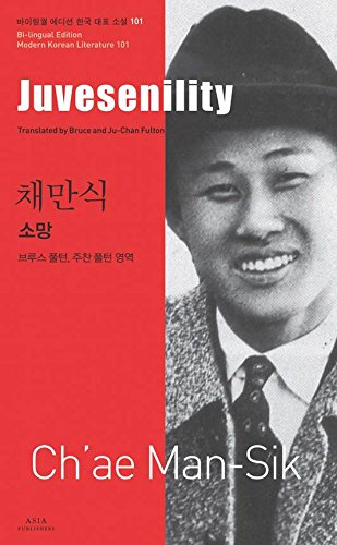 Juvesenility book cover