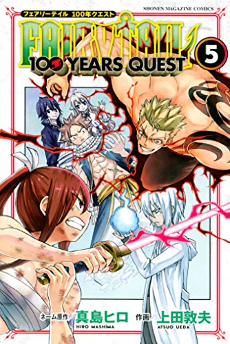 FAIRY TAIL 100 YEARS QUEST 5 (Fairy Tail: 100 Years Quest, #5)