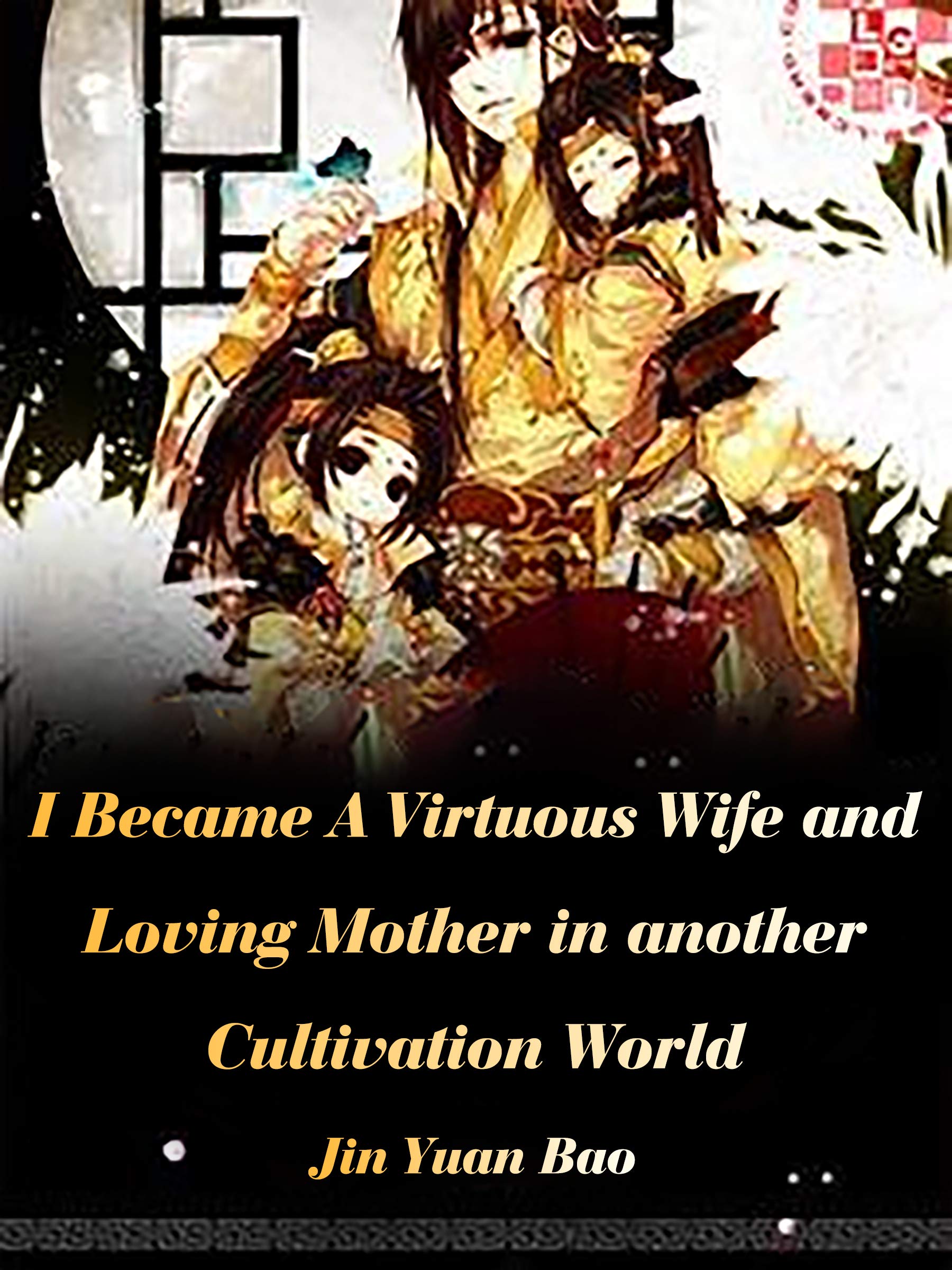 I Became A Virtuous Wife and Loving Mother in another Cultivation World: Volume 3