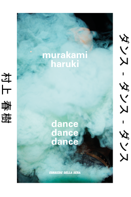 Dance Dance Dance