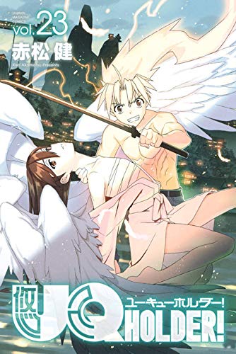 UQ HOLDER! 23 book cover