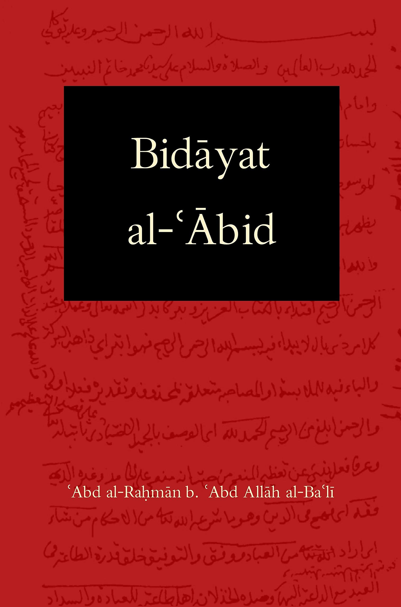 Bidayat al-Abid: Commencement of the Worshiper by Abd Al-Rahman Abd ...