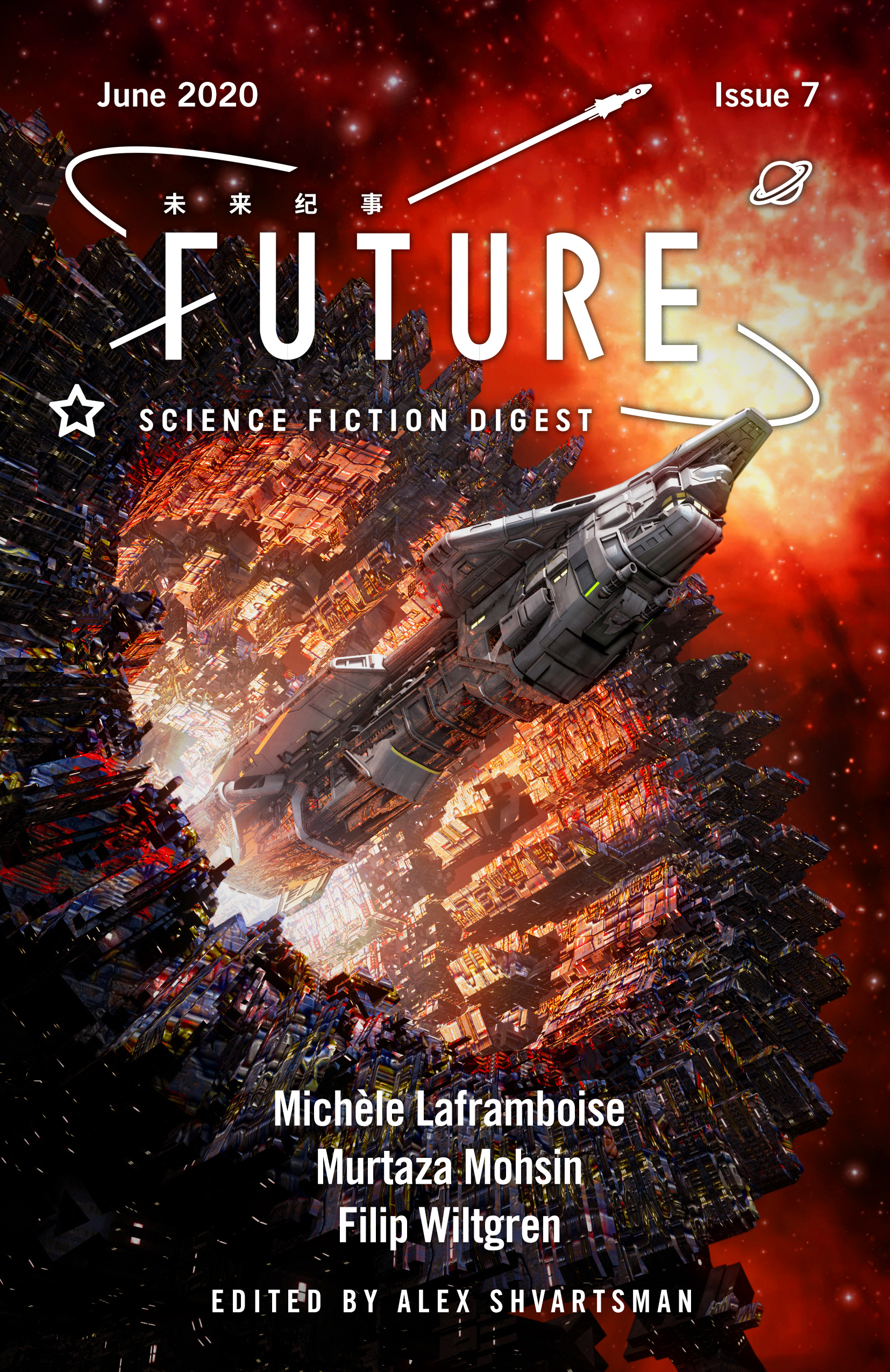 Future Science Fiction Digest, Issue 7, June 2020 book cover