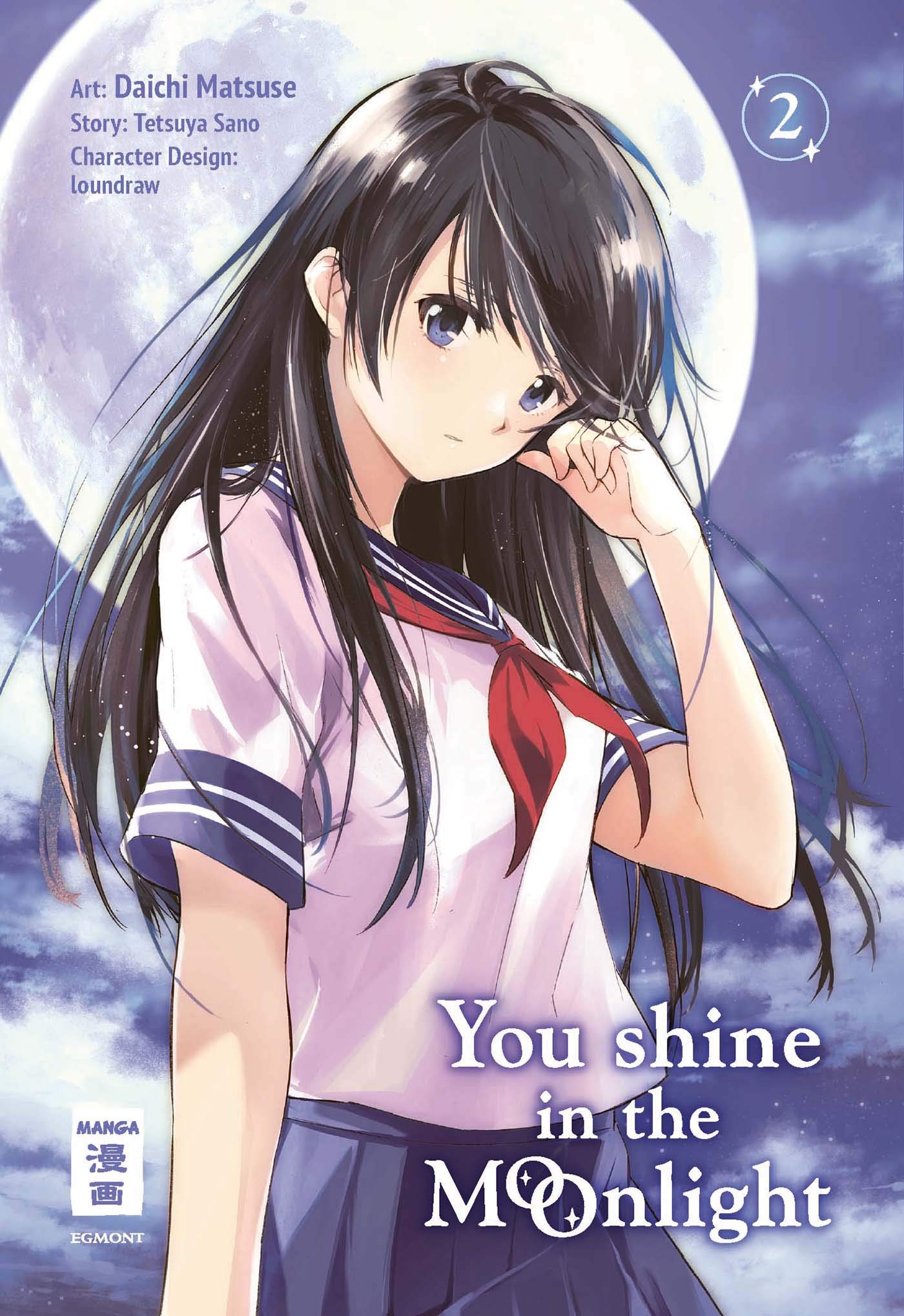 君は月夜に光り輝く book cover 2