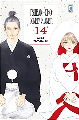 Tsubaki-cho Lonely Planet, Vol. 14 book cover
