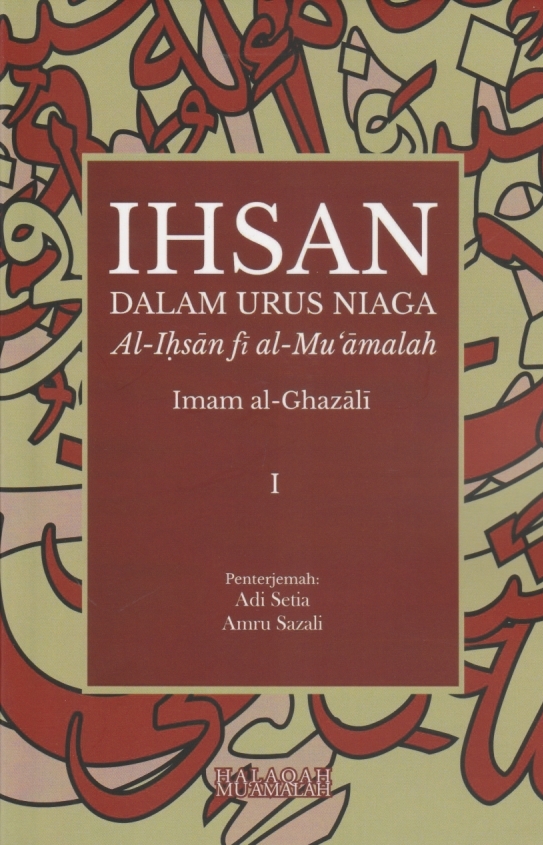 IHSAN DALAM URUS NIAGA book cover