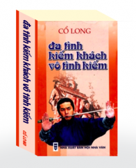 Đa Tình Kiếm Khách Vô Tình Kiếm by Gu Long | Goodreads