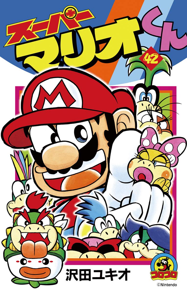 ホビー マリオくんの通販 By ハルキ S Shop ラクマ カテゴリ