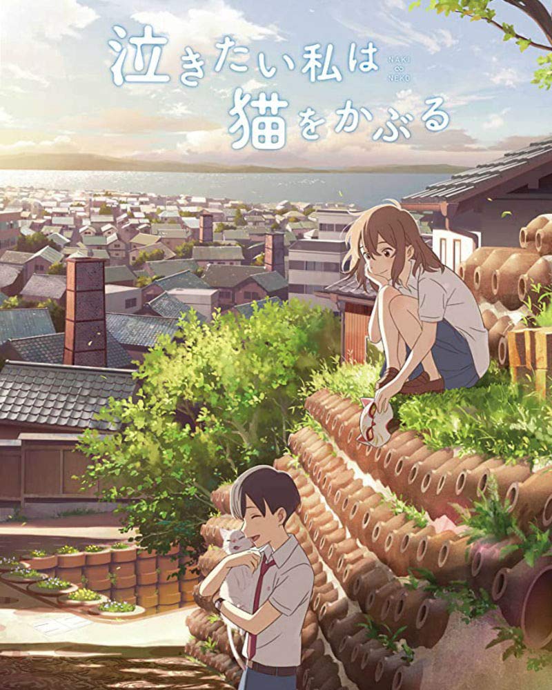 a-whisker-away-nakitai-watashi-wa-neko-wo-kaburu-anime-review-by-ing