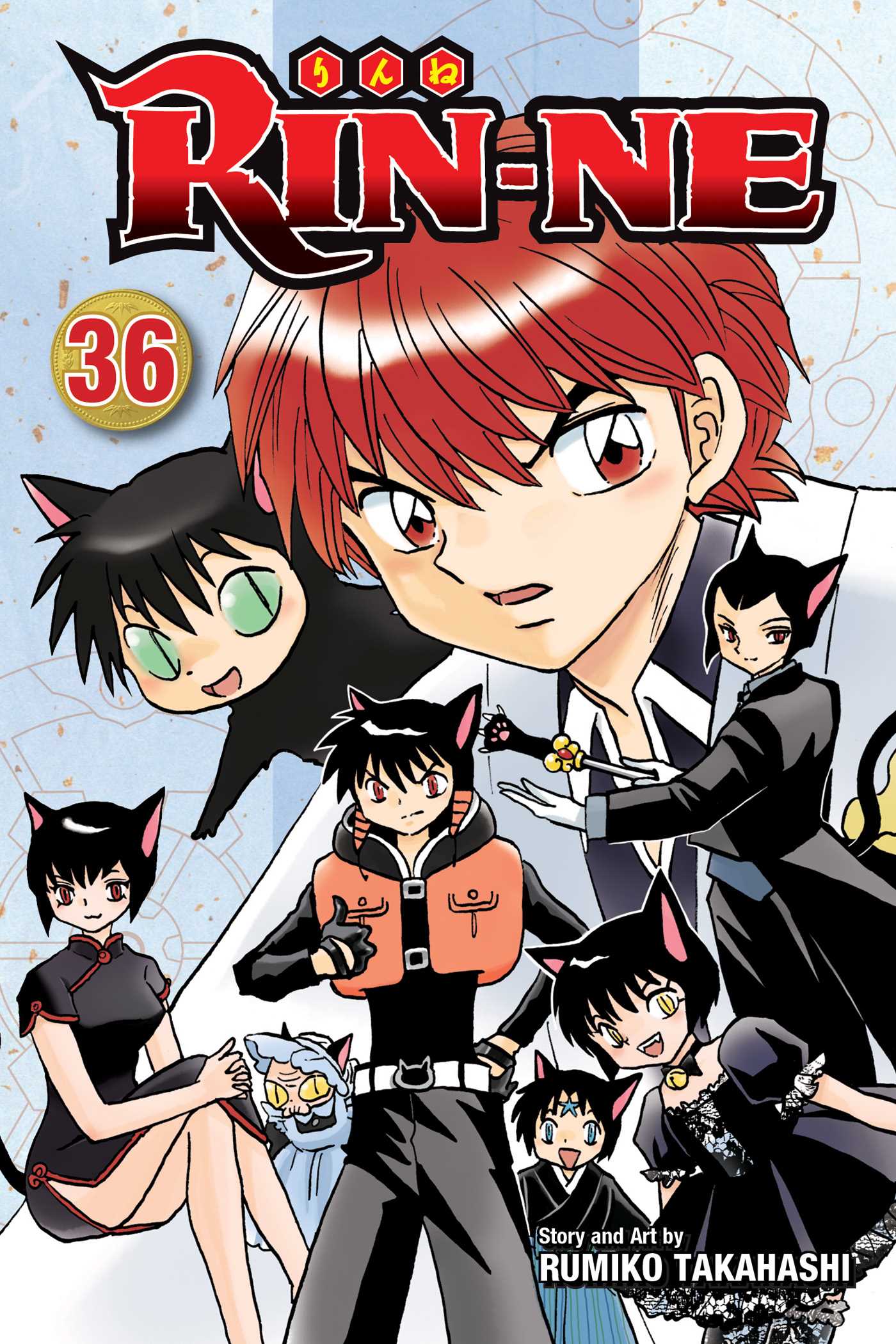 RIN-NE, Vol. 36 book cover
