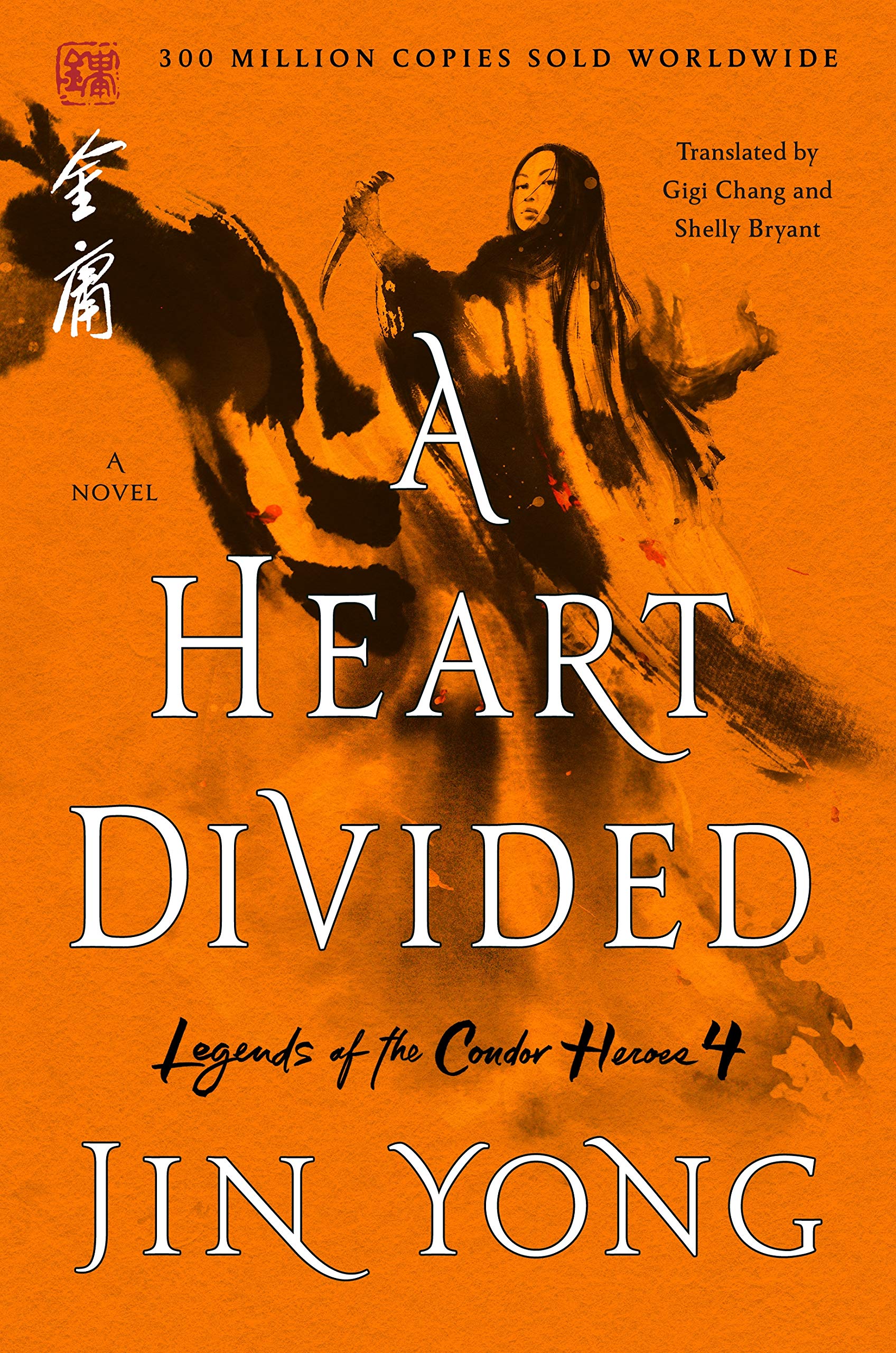 A Heart Divided (Legends of the Condor Heroes #4)