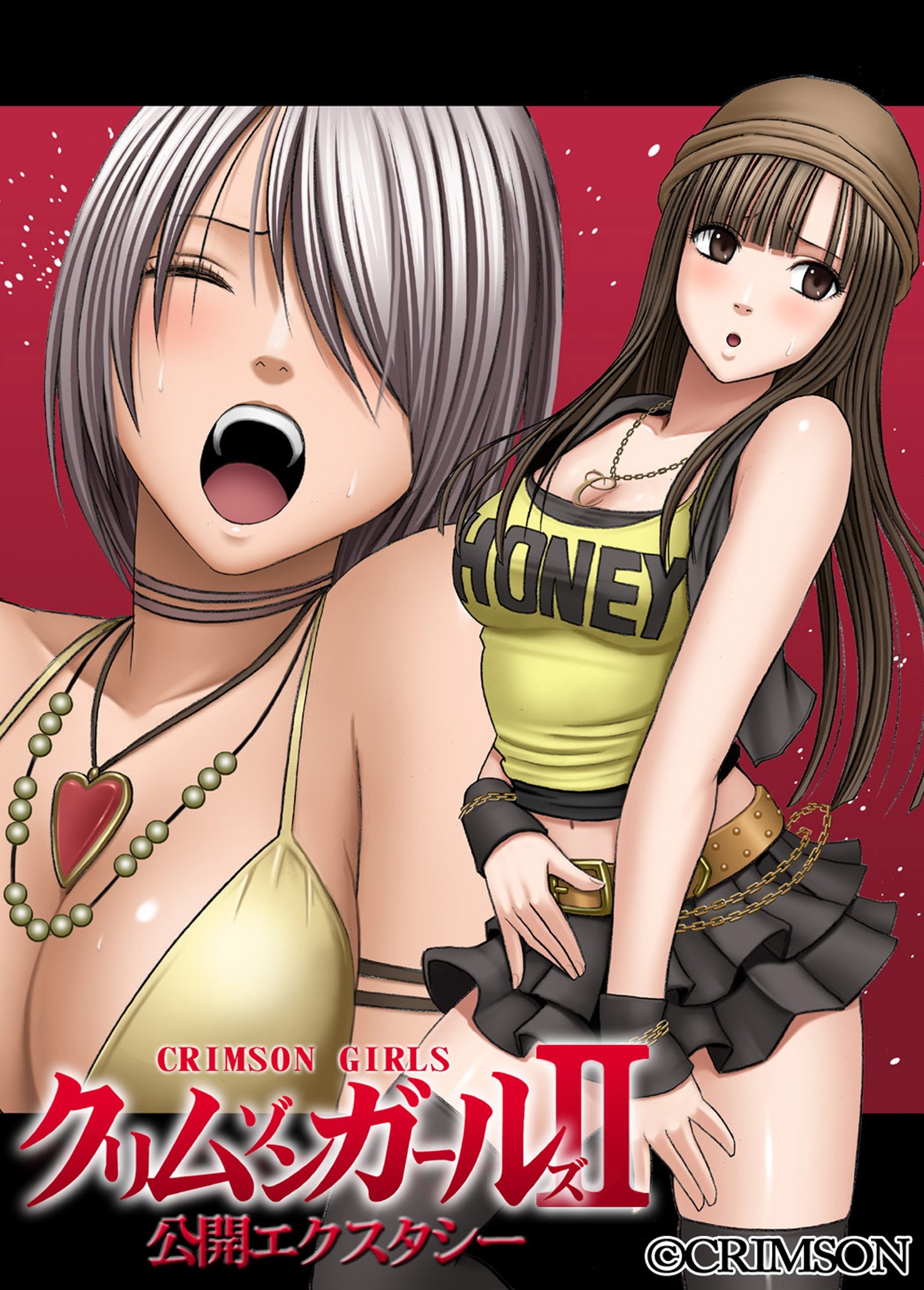 クリムゾンガールズII 公開エクスタシー 第三話 絶頂を耐え続ける女 クリムゾンガールズII 公開エクスタシー by クリムゾン | Goodreads