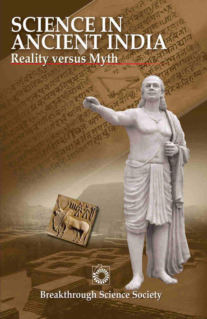 Science in Ancient India: Reality versus Myth