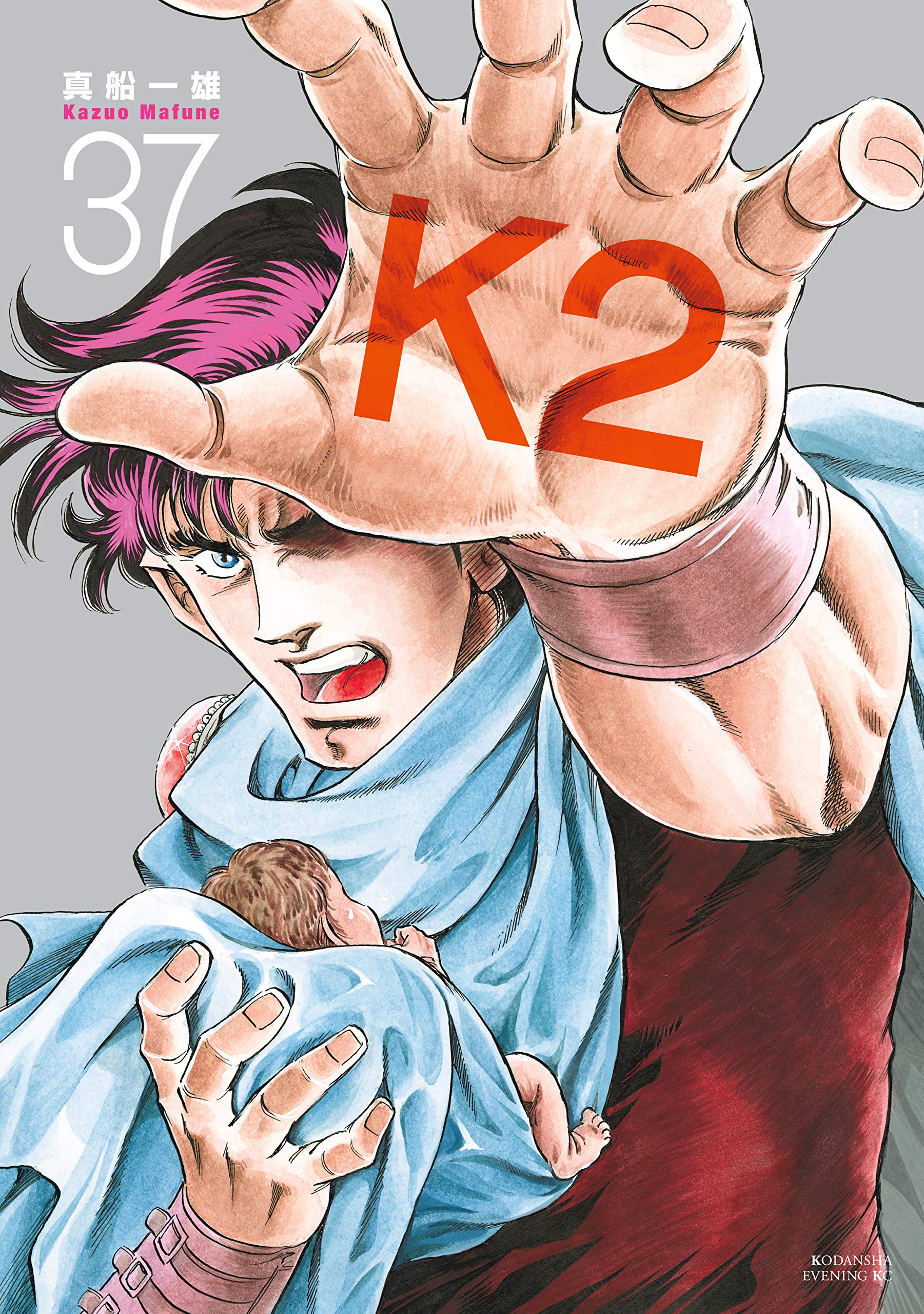 ｋ２ ３７ イブニングコミックス By 真船一雄 Goodreads