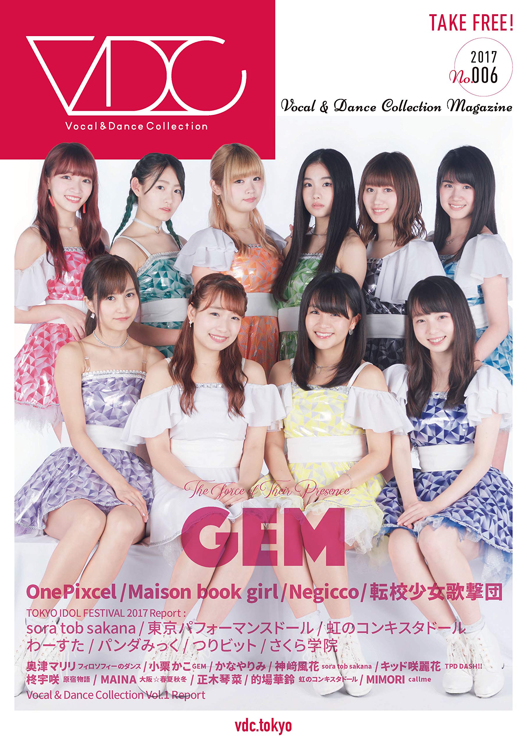 Vdc Magazine 006 Vocal And Dance Collection By Vdc Goodreads