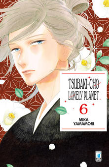 Tsubaki-cho Lonely Planet, Vol. 6 book cover