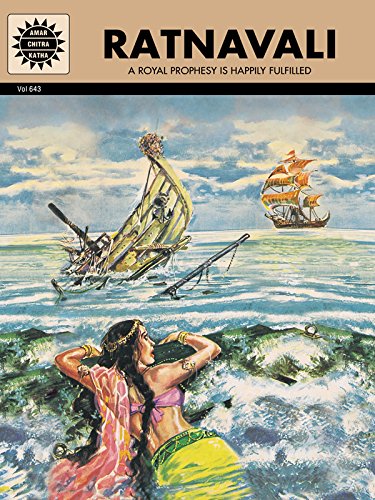 Ratnavali book cover