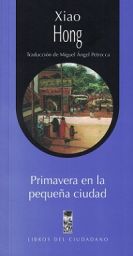 Primavera en la pequeña ciudad