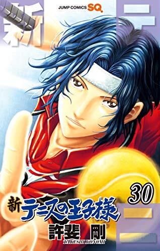 新テニスの王子様 30 [Shin Tennis no Ōjisama 30] book cover