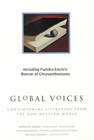 Boxcar of Chrysanthemums book cover