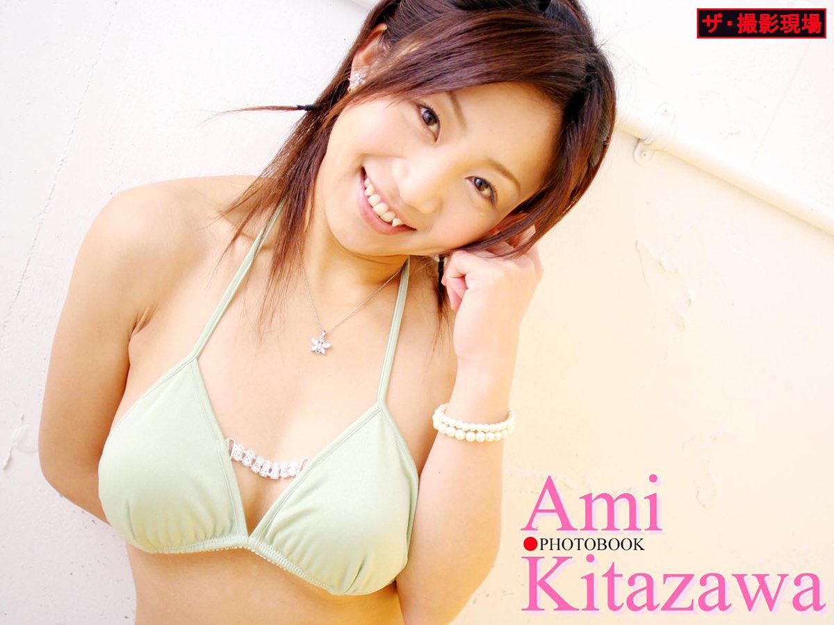 ザ・撮影現場 『ラブリー!』 Fカップ! 北沢亜美デジタル写真集 (ピンク倶楽部) (Japanese Edition) by 北沢亜美