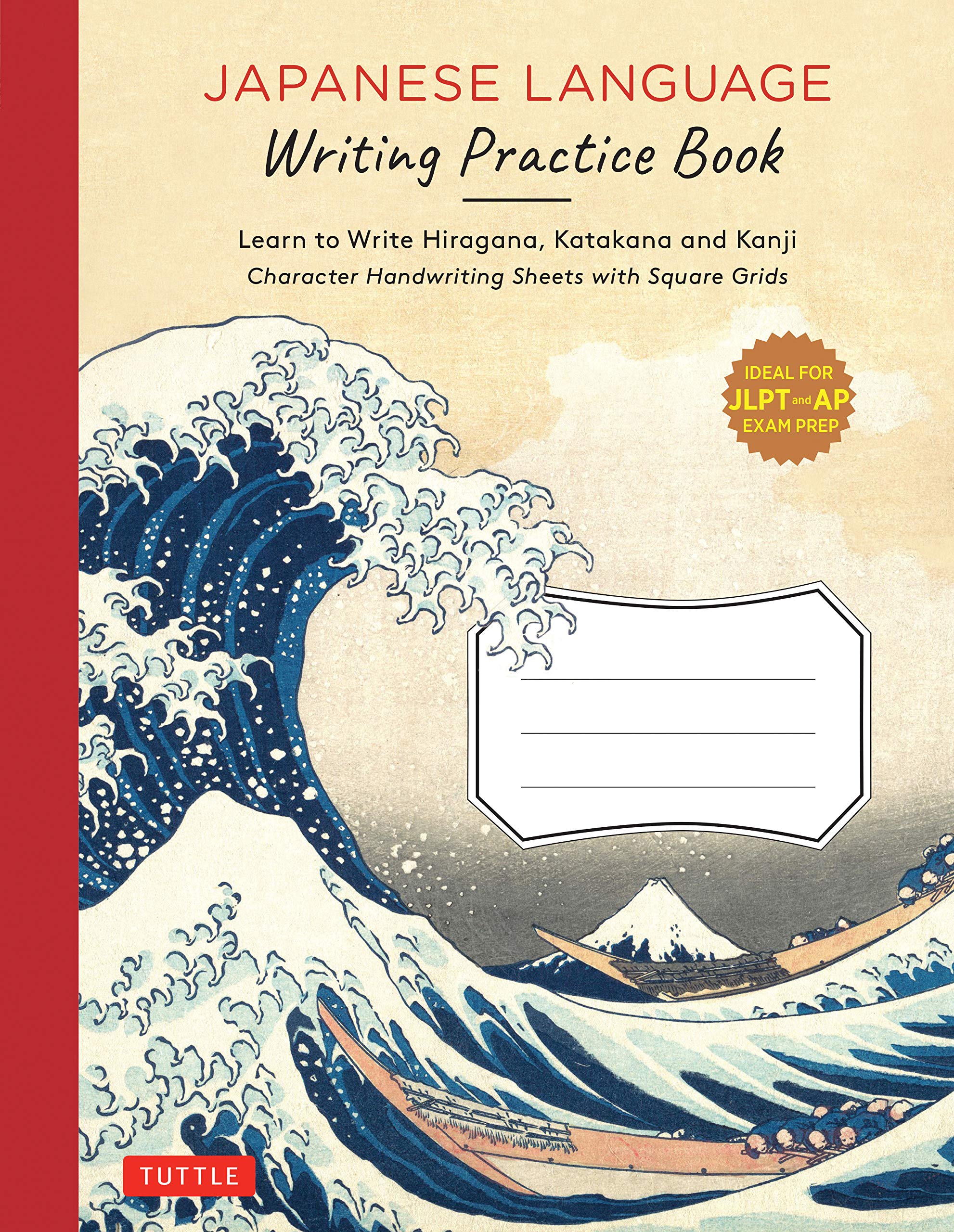 Japanese Language Writing Practice Book Learn to Write Hiragana
