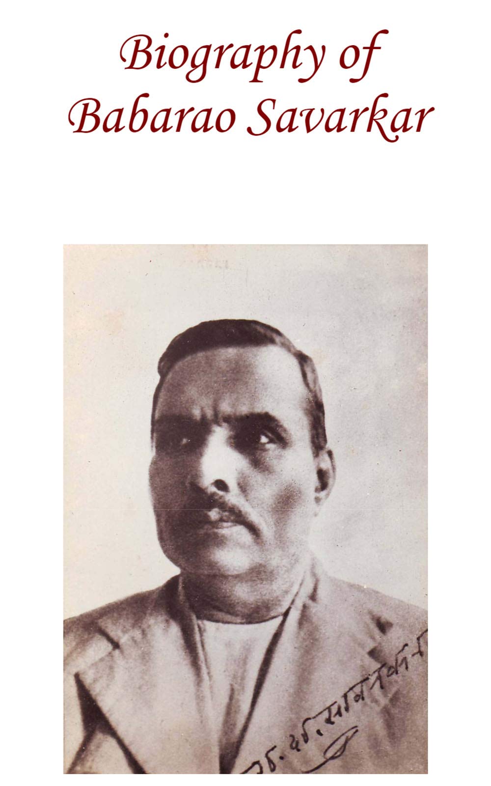 Biography of Babarao Savarkar by Ganesh Damodar Savarkar | Goodreads