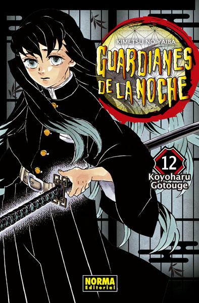 Portada de Reseña #2174 - Guardianes de la noche, Koyoharu Gotouge (Kimetsu no Yaiba #12)