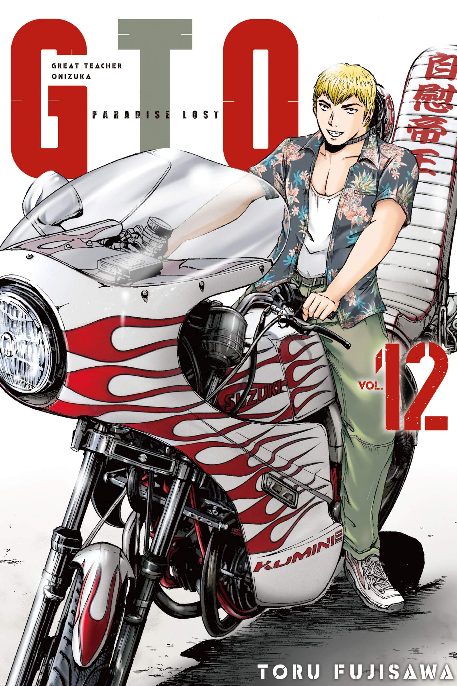 GTO book cover