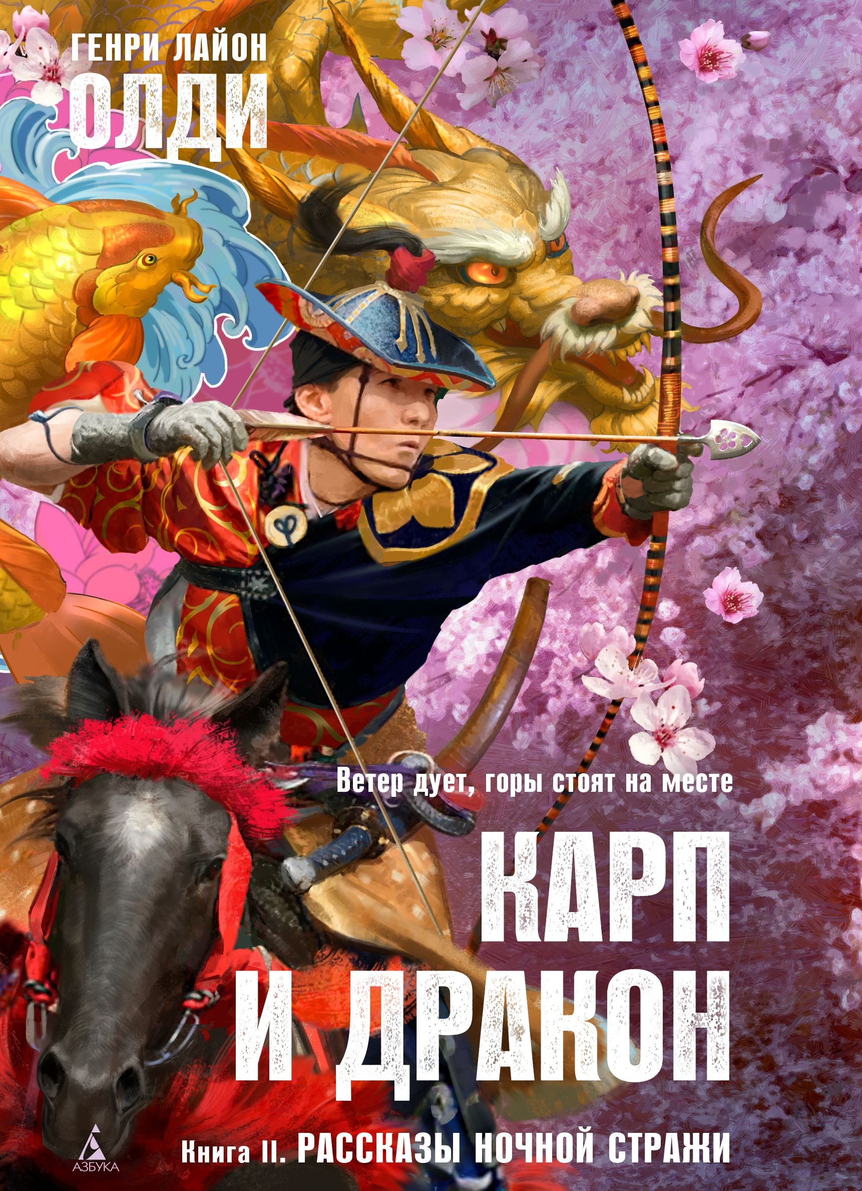 Чистая Земля book cover 2