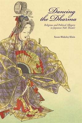 Harvard East Asian Monographs book cover 3