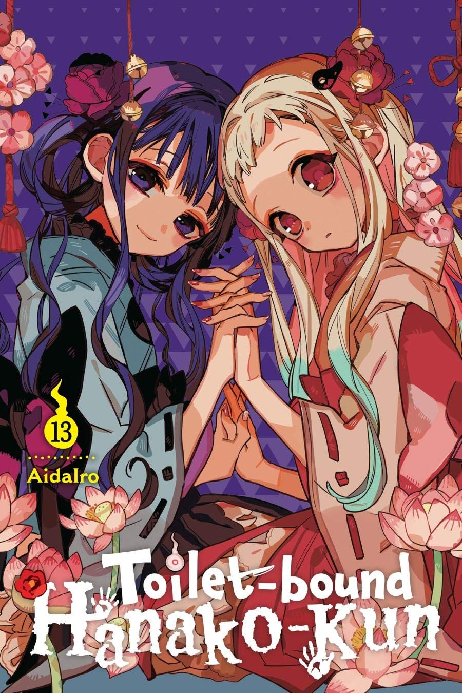 Toilet-bound Hanako-kun, Vol. 13 (Toilet-bound Hanako-kun, #13)