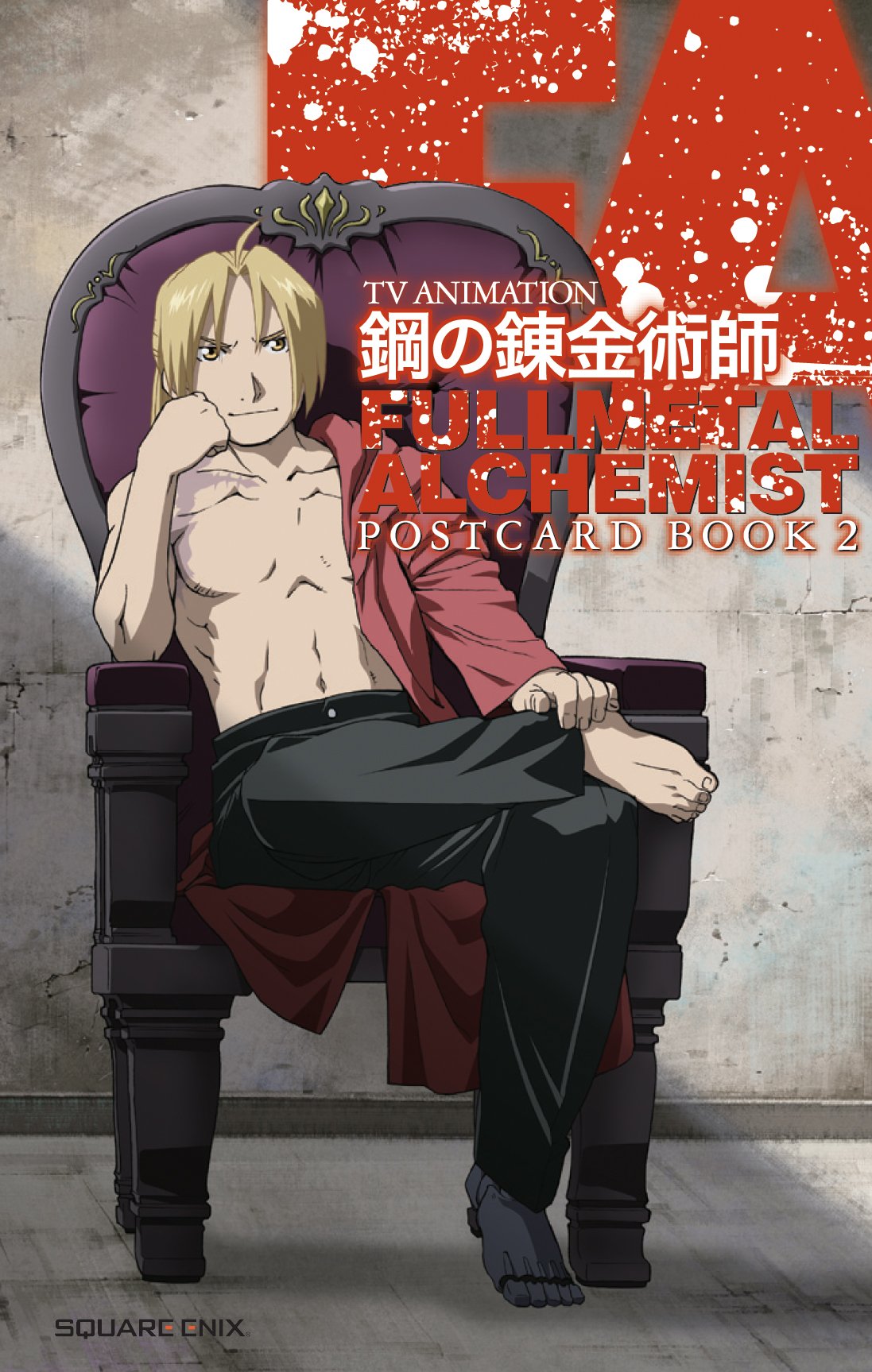 TVアニメーション「鋼の錬金術師 FULLMETAL ALCHEMIST」 ポストカードブック 2 book cover