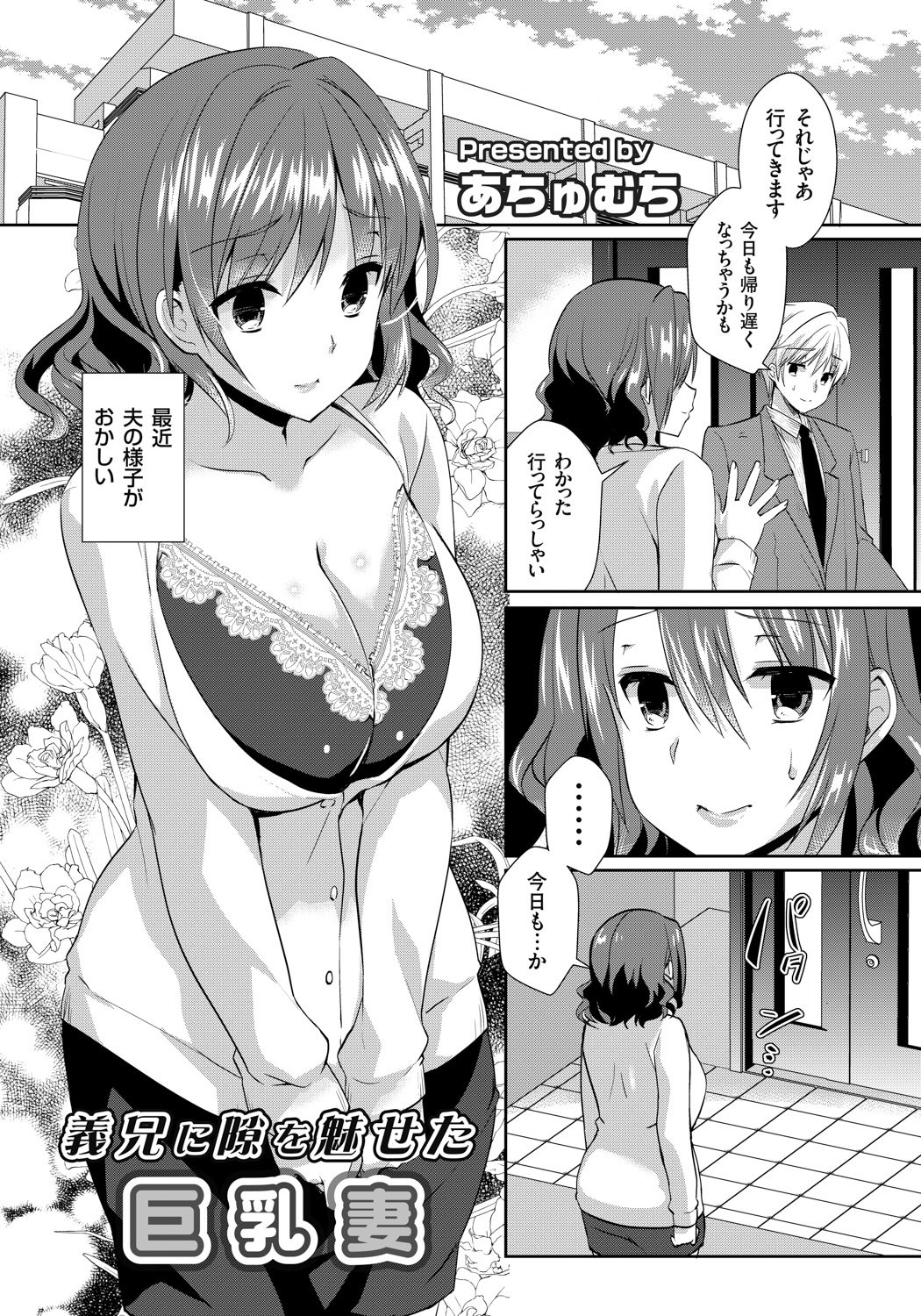 Grape Kun Hentai