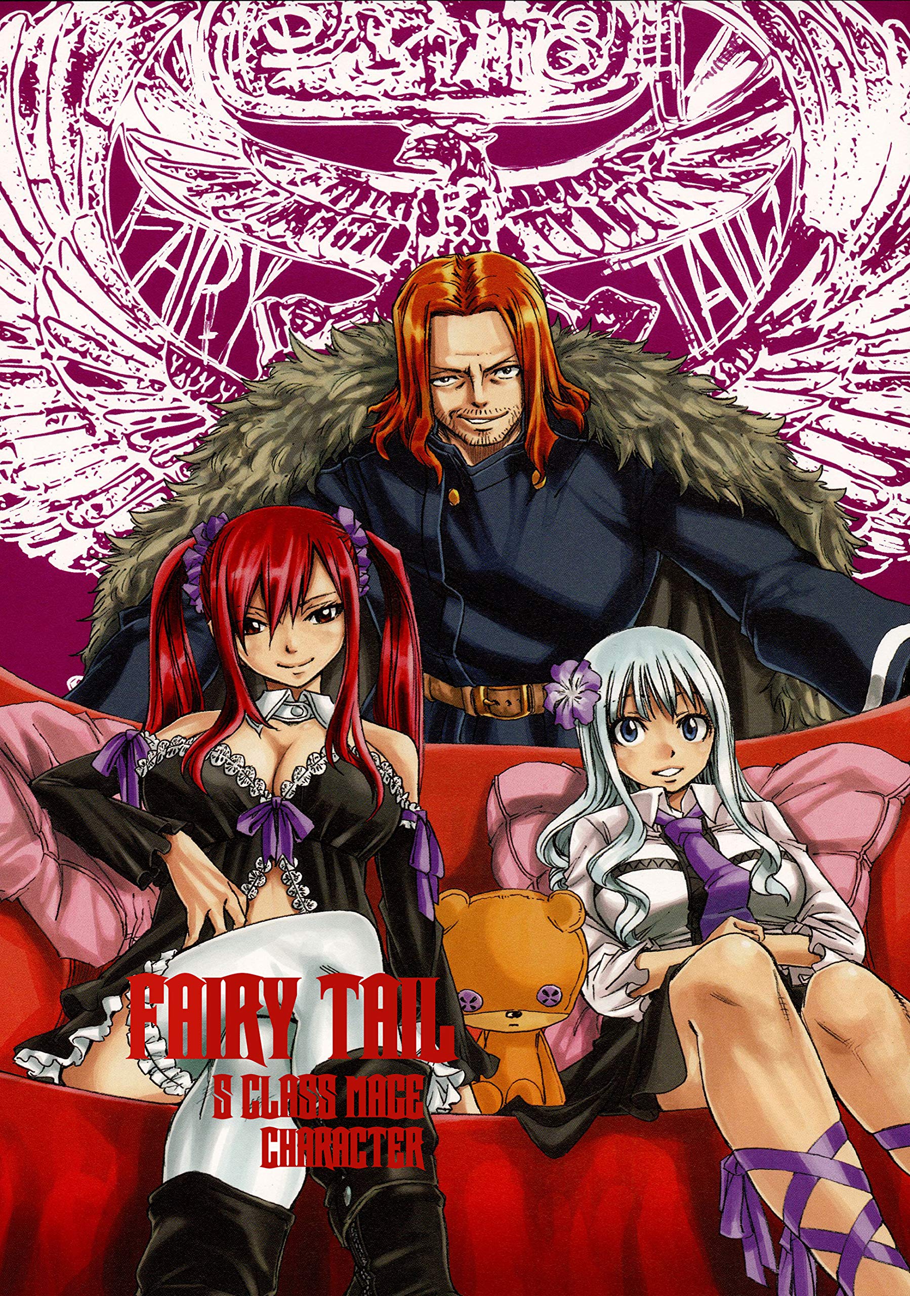 S Class Mage Fairy Tail Guild Fairy Tail Character By Keisha Brown Goodreads
