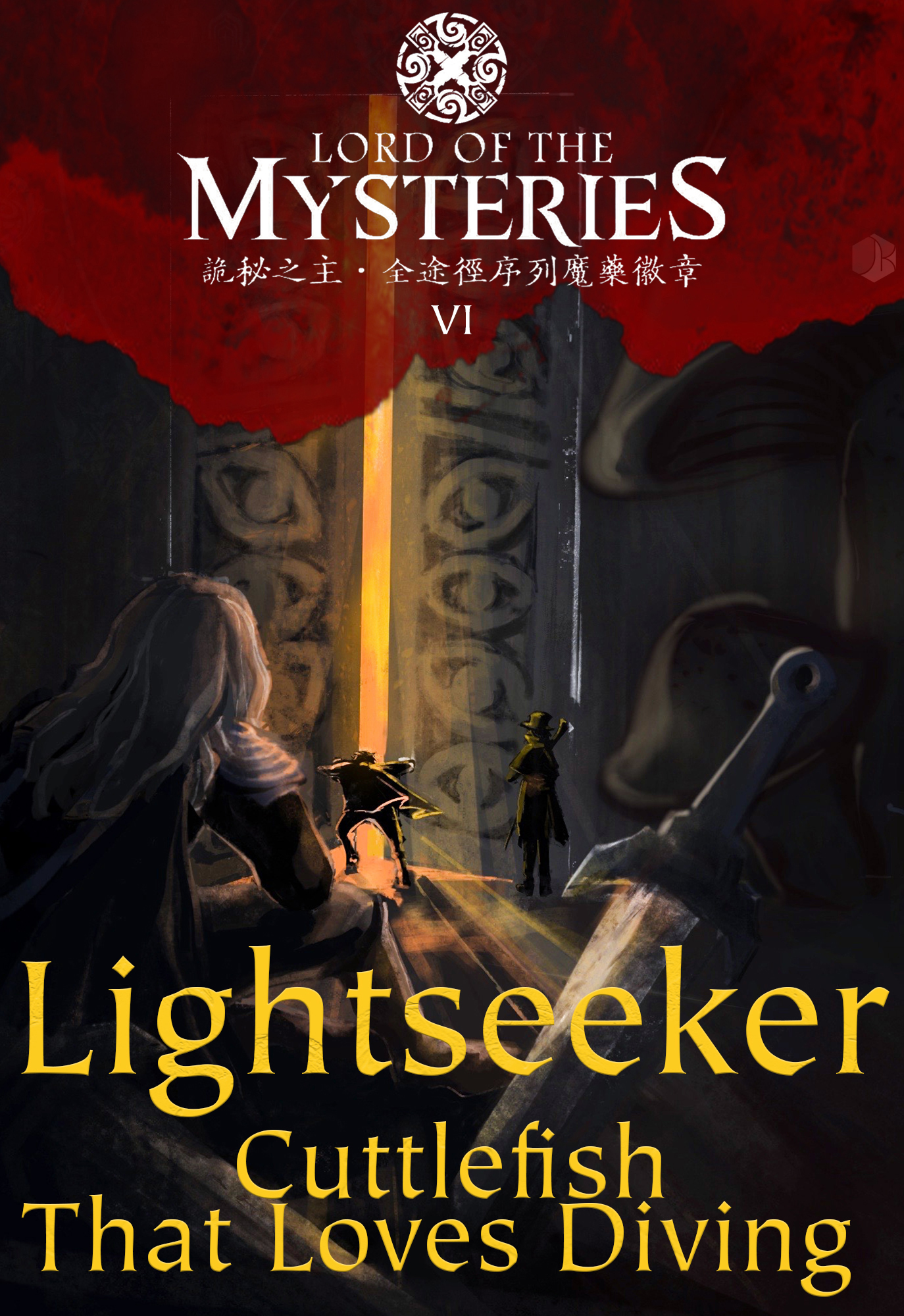 Lord of the Mysteries Volume 6: Lightseeker